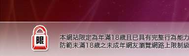 做愛貼圖本網站限定年滿18歲方可瀏覽